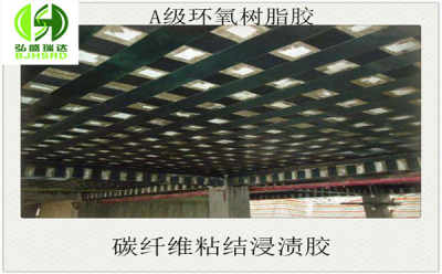 永和環(huán)氧樹(shù)脂浸漬膠 建材行業(yè)口碑優(yōu)良的卓越選擇