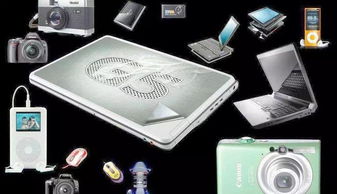 家傳寶電子產品 通訊設備的升值潛力堪比黃金？